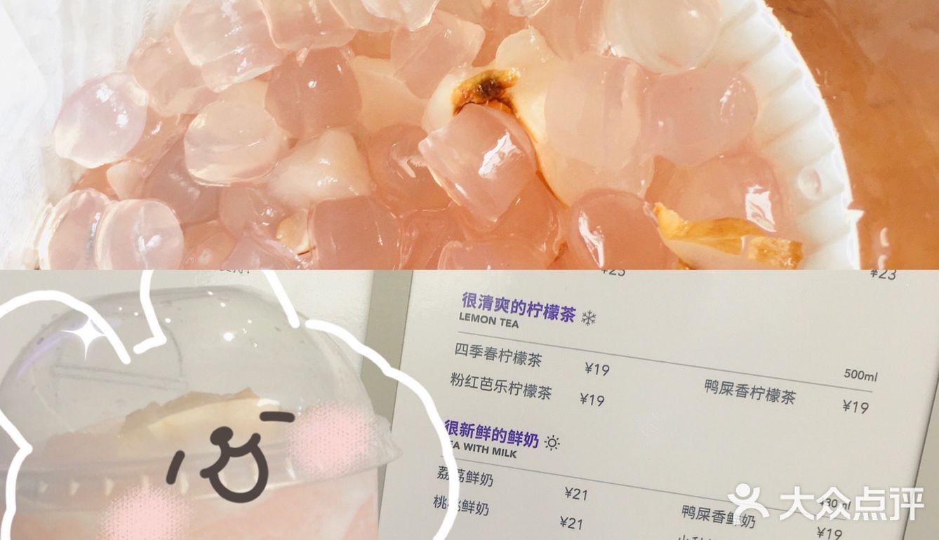 广州探店  北京路新晋瑜伽主题健康饮品店