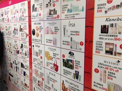 -崇光百货(尖沙咀店)
