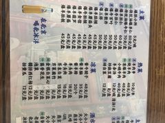 -东兴顺爆肚张