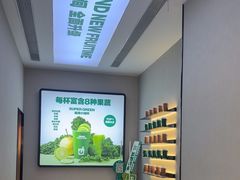 -鲜果时间·果蔬茶(中街旗舰店)