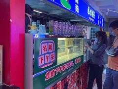 -宝葫芦西北茶食铺(万达店)