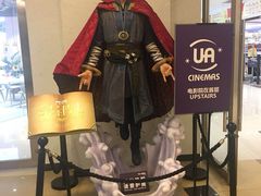 -博纳UA东方宝泰电影城