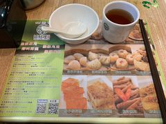 菜单-添好运点心专门店(中环IFC店)