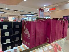 -唐饼家(第一食品五角场店)