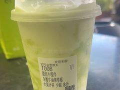 -混果汁(福田领展中心城店)