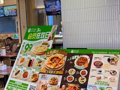 -甲乙饼·手工牛肉饼(金地广场店)