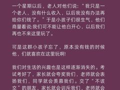 -安肯心理咨询(长宁旗舰店)