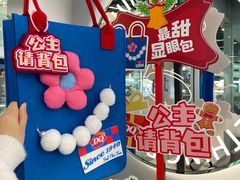 -DQ·蛋糕·冰淇淋(通州万达店)