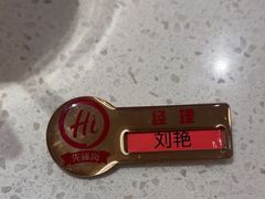 -海底捞火锅(高科广场店)