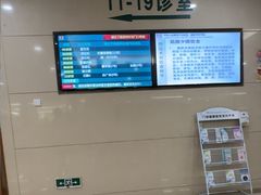 -中国人民解放军总医院