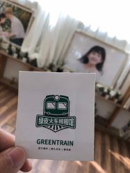 -绿皮火车照相馆 婚纱照旅拍(厦门店)