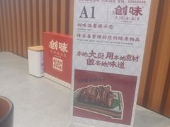 -创味·民间海南菜·非遗藤桥排骨(藤桥·免税城店)