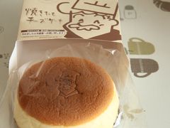 -瑞可爷爷的店(难波本店)