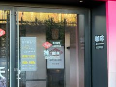 -Sips&Lick茶兰咖啡(五道口店)