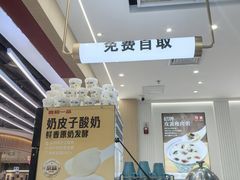 -嘉和一品(新辰天地大兴南区店)