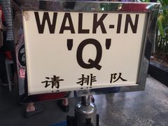 -龙海鲜螃蟹王(宏茂桥店)