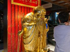 -南山饭店(阳明古镇店)