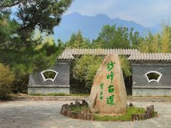 -阳台山自然风景区