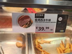 -宜家·瑞典风味餐厅(烟台路店)