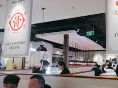 -骨之味·筒骨汤火锅(晋江万达店)
