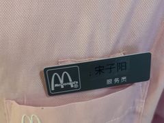 -麦当劳(长泰商业广场店)