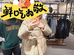 -东荟城名店仓