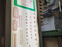 -香港鸳鸯王(西湖路店)