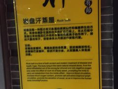 -御池园(顾村公园店)