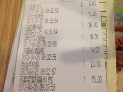 -添好运点心专门店(中环IFC店)