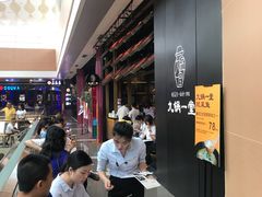 -九锅一堂酸菜鱼(新南凯德直营店)