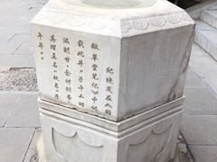 -北京湖广会馆