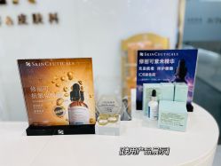 -贞禾医美·连锁