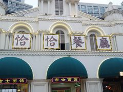 -恰恰餐厅(硕和生活广场店)