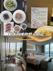 -英芬国际月子中心(岛屿度假月子·洲至奢选香岚店)