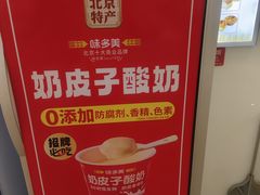 -味多美蛋糕(三元桥店)