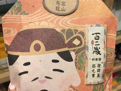 -诚品(信义店)