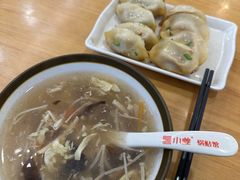 -小姜锅贴(凤凰街店)