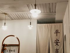 -小银家日式简餐(中信丹阳花园店)