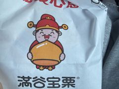 -满谷宝栗(奥林匹克店)