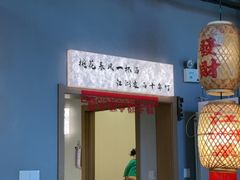 -赵小犇·江湖川菜馆