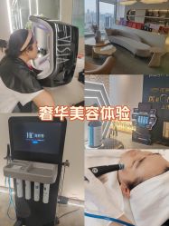 -时光海科学美肤中心