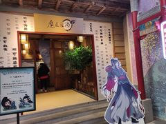 门面-IPSTAR·潮玩星球·主题店(上海店)
