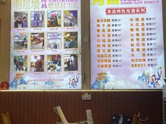 -阿昌白族石板烧(大理古城店)
