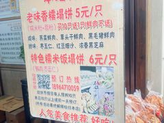 -老味茶屋(川沙老街店)