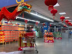 -麦德龙(湖里店)