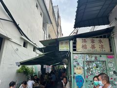 -多春茶室