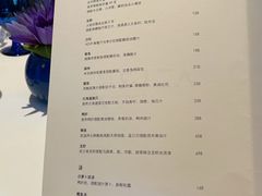 -AZUR聚(香格里拉饭店)