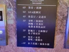 -山水温泉