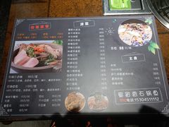 菜单-蜀留香石锅鱼(六顺街店)