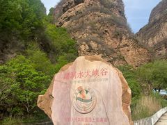 -湖洞水自然风景区